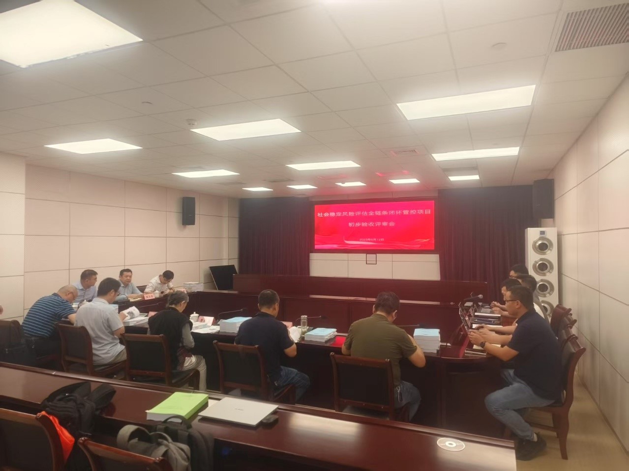 喜報 | 安徽穩評項目初驗圓滿通過！